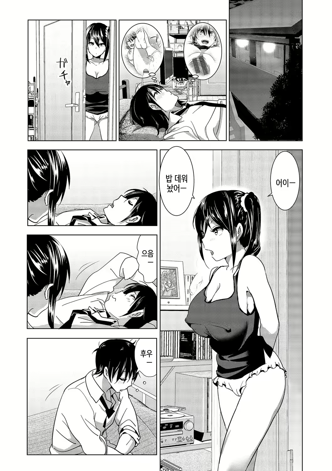 Content 1016489 - 98 페이지