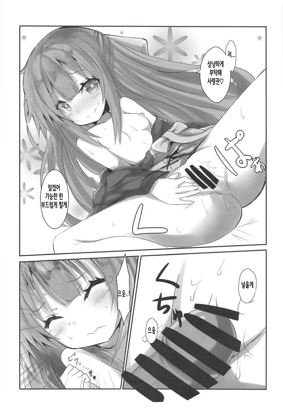 Content 1016528 - 10 페이지