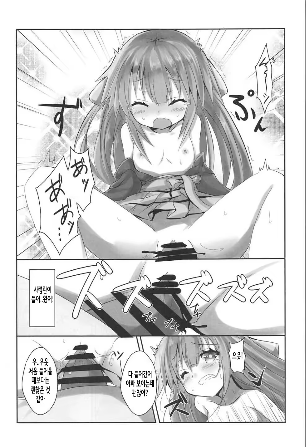 Content 1016528 - 11 페이지