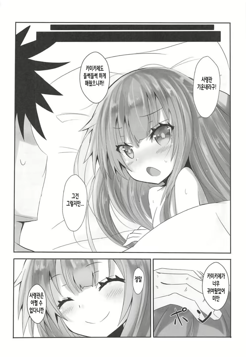 Content 1016528 - 16 페이지