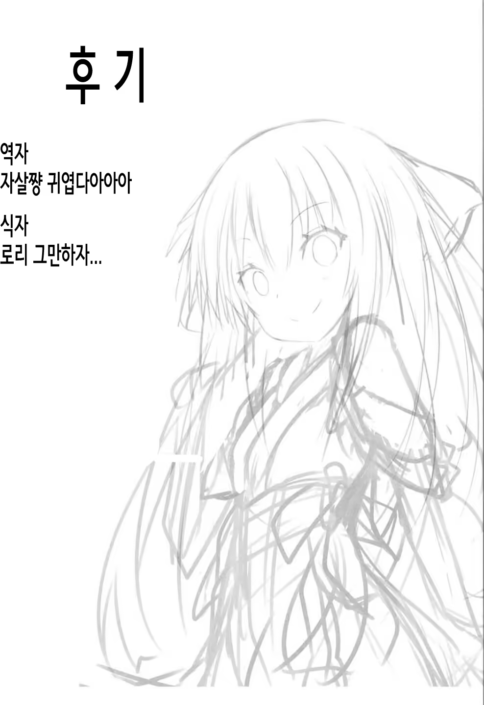 Content 1016528 - 18 페이지