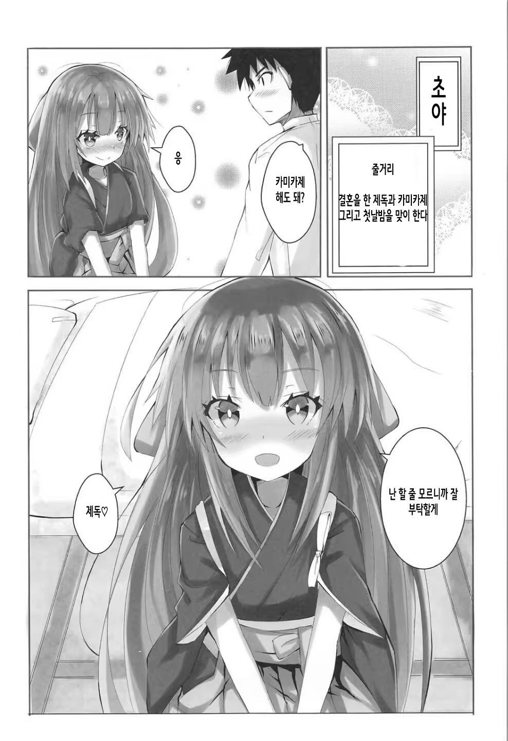 Content 1016528 - 3 페이지
