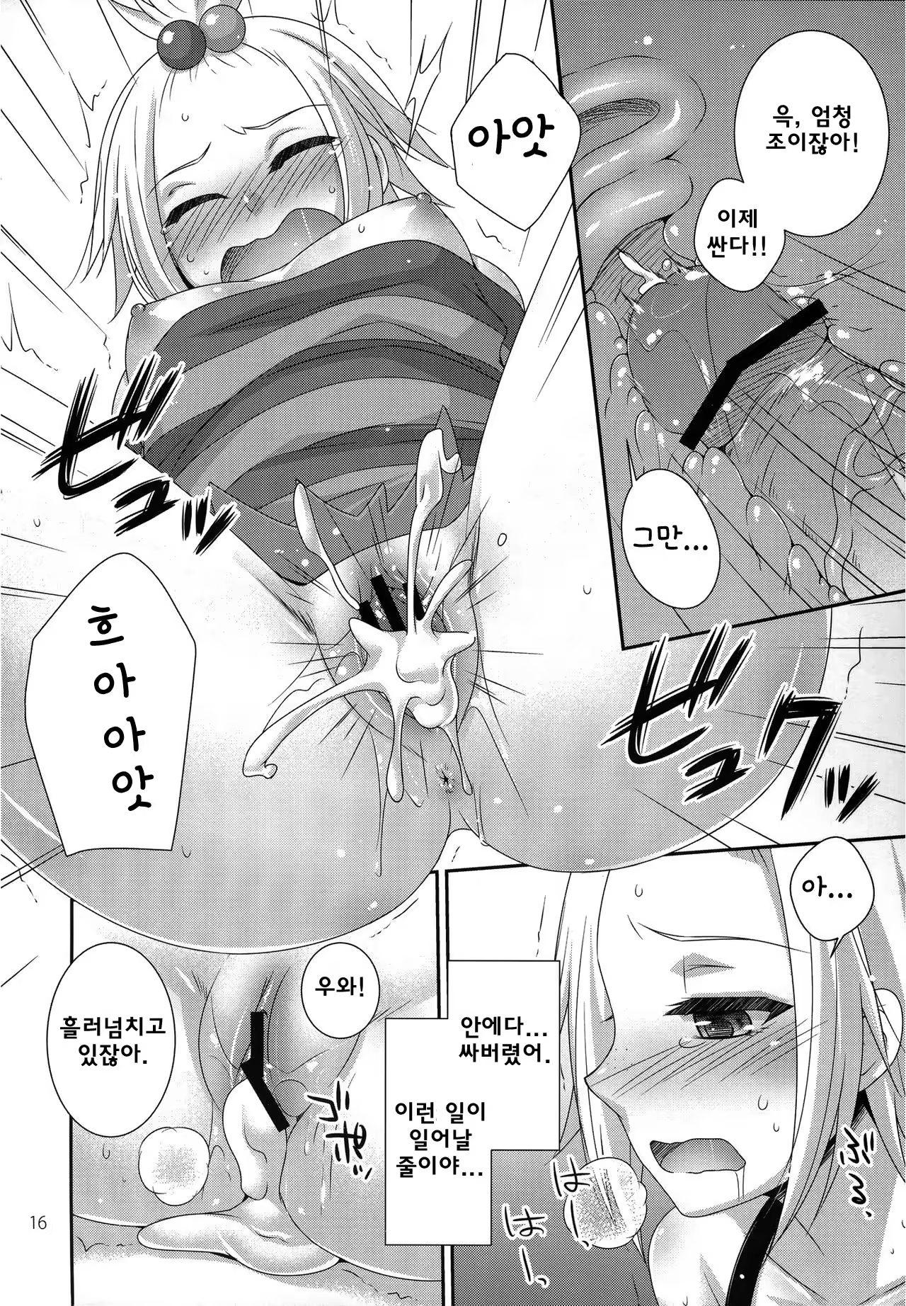 Content 1016567 - 13 페이지