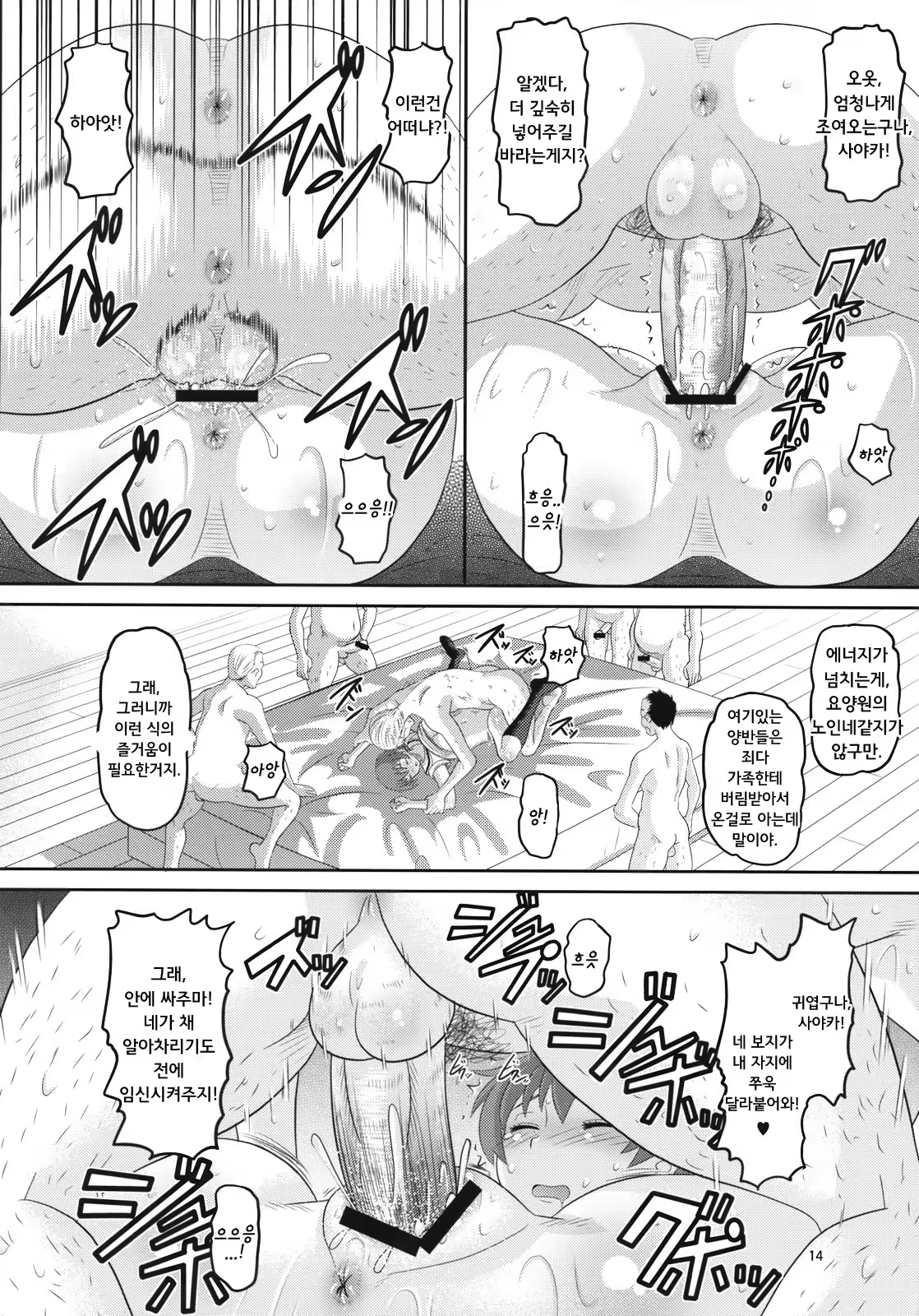 Content 1016568 - 13 페이지