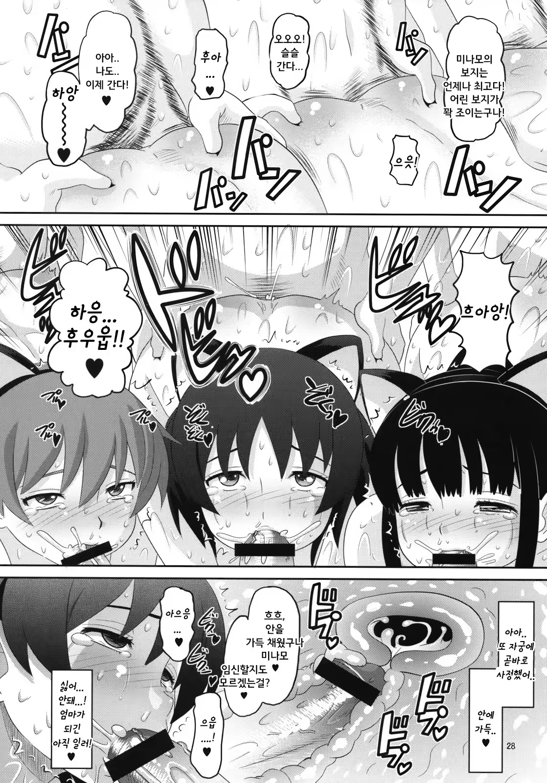 Content 1016568 - 27 페이지