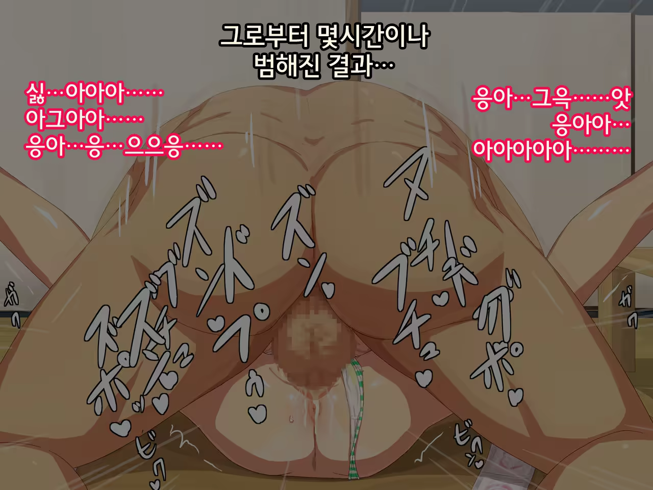 Content 1016764 - 12 페이지