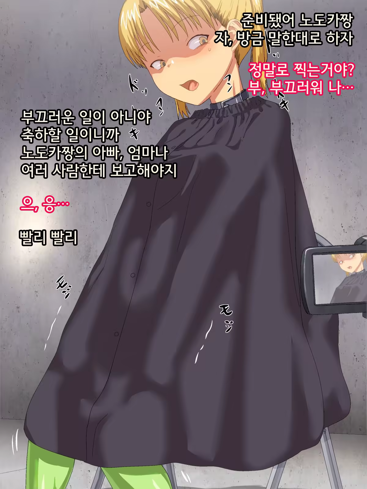 Content 1016764 - 18 페이지