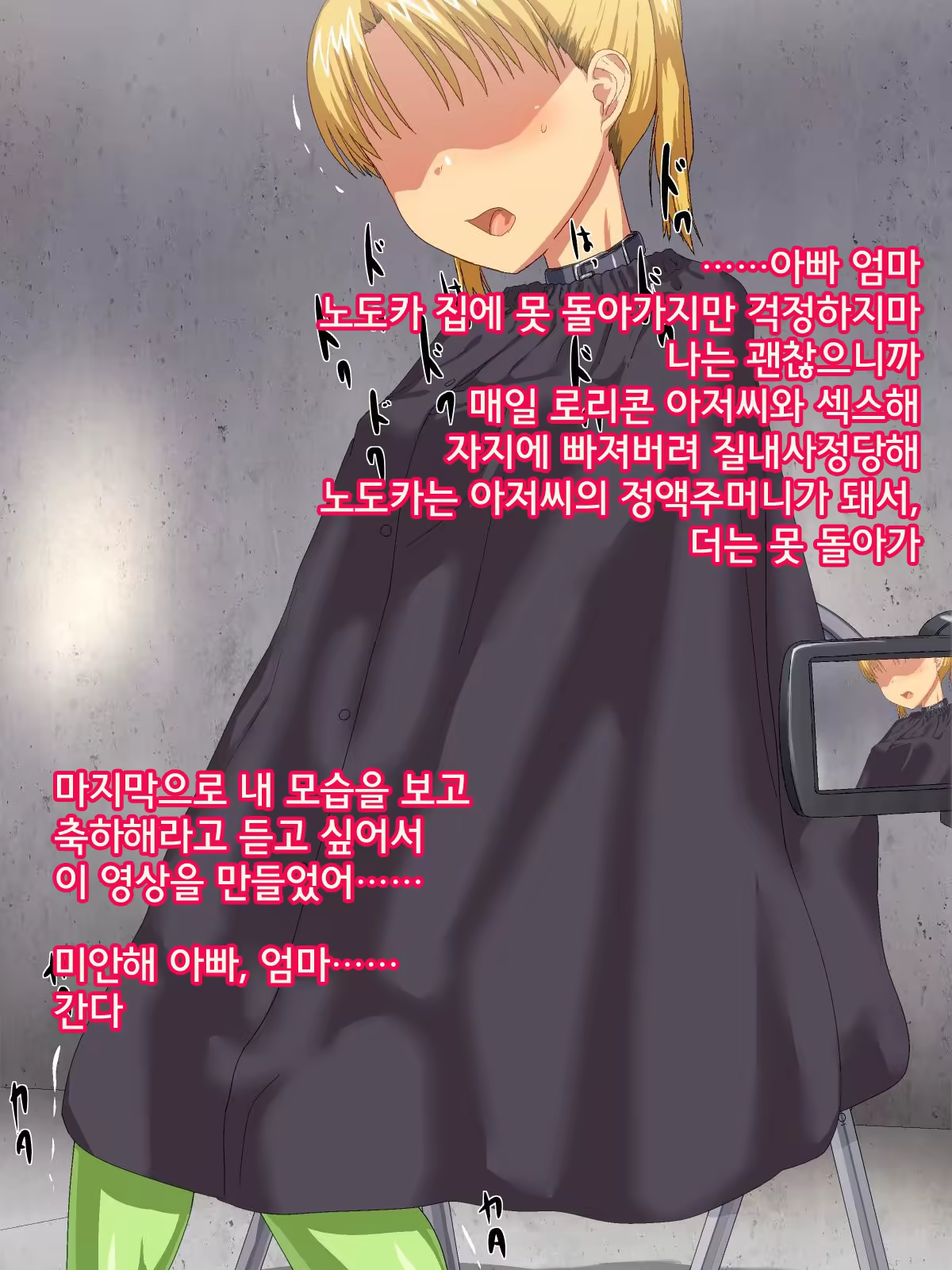 Content 1016764 - 20 페이지