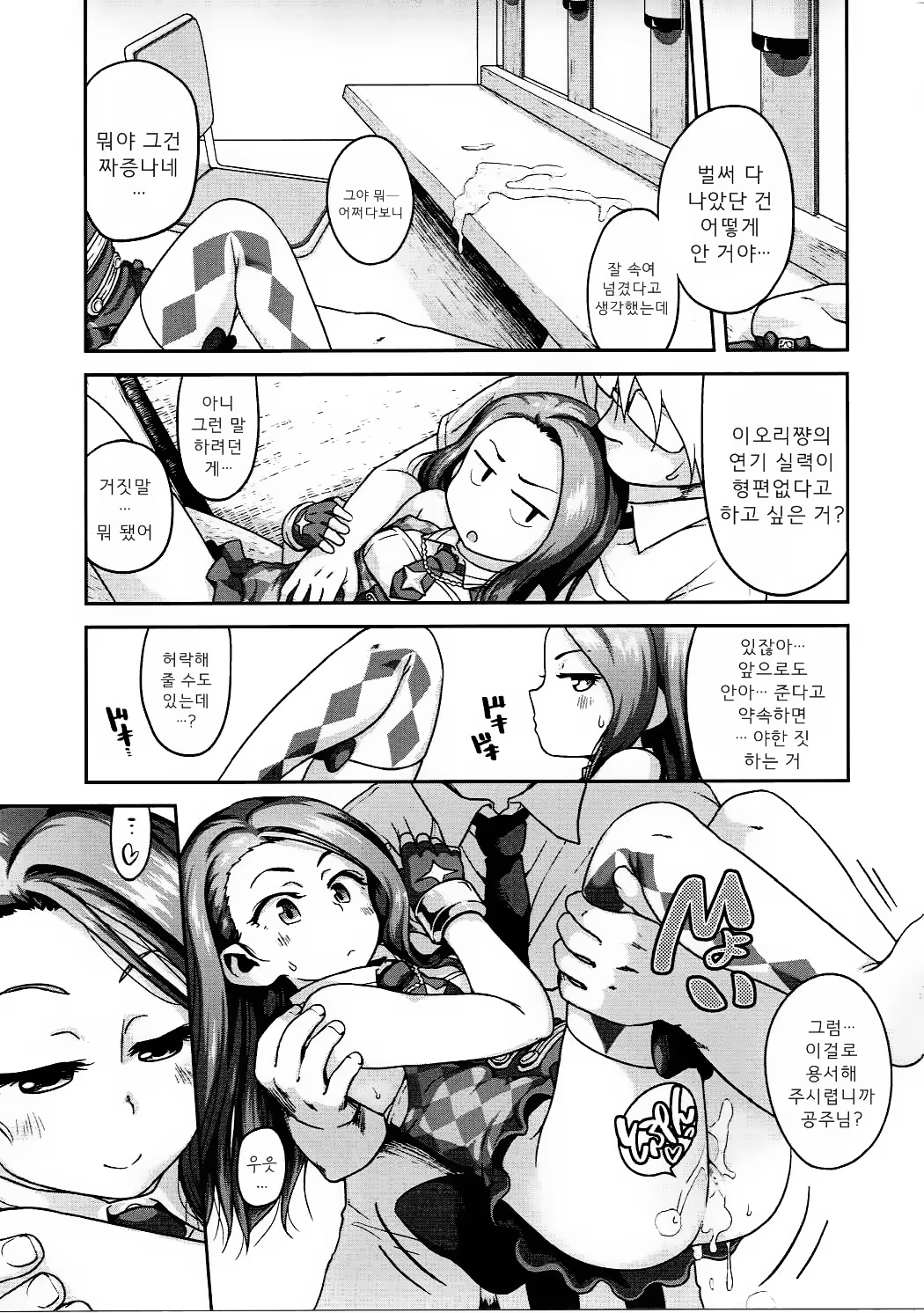 Content 1016773 - 20 페이지
