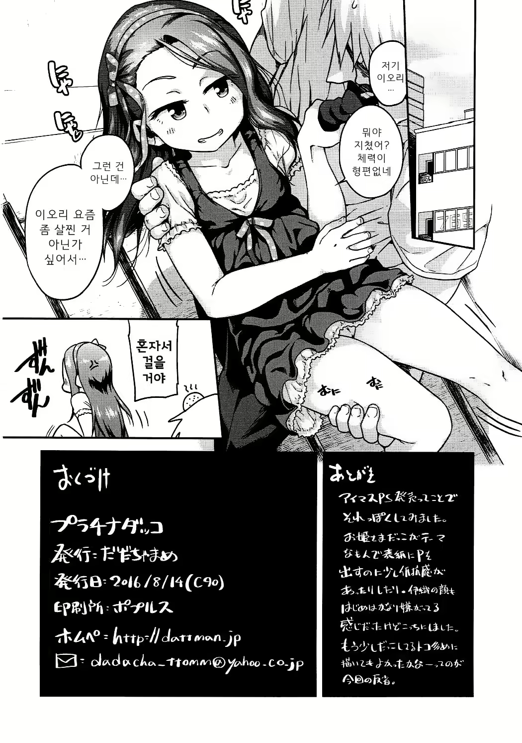 Content 1016773 - 21 페이지