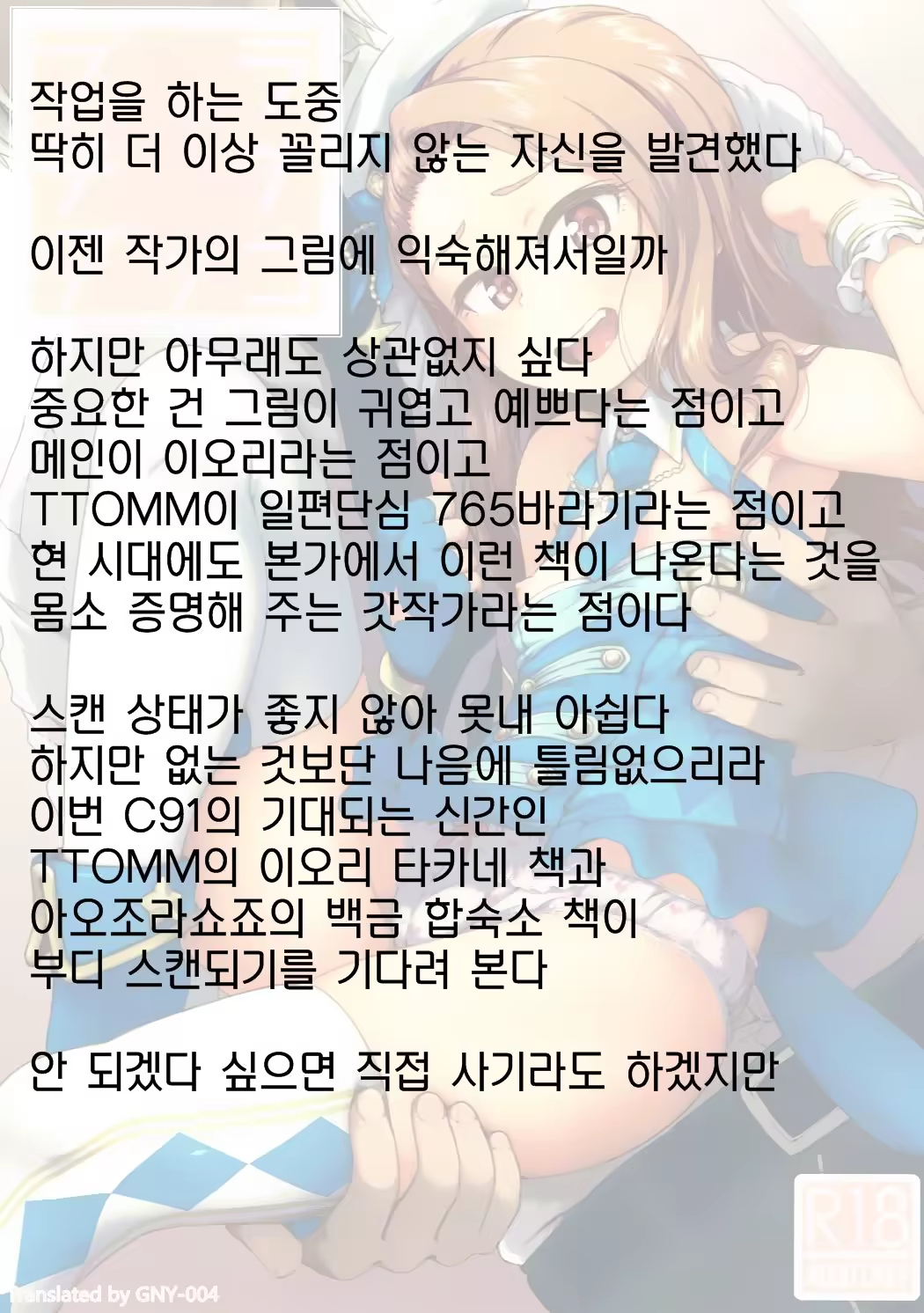 Content 1016773 - 23 페이지