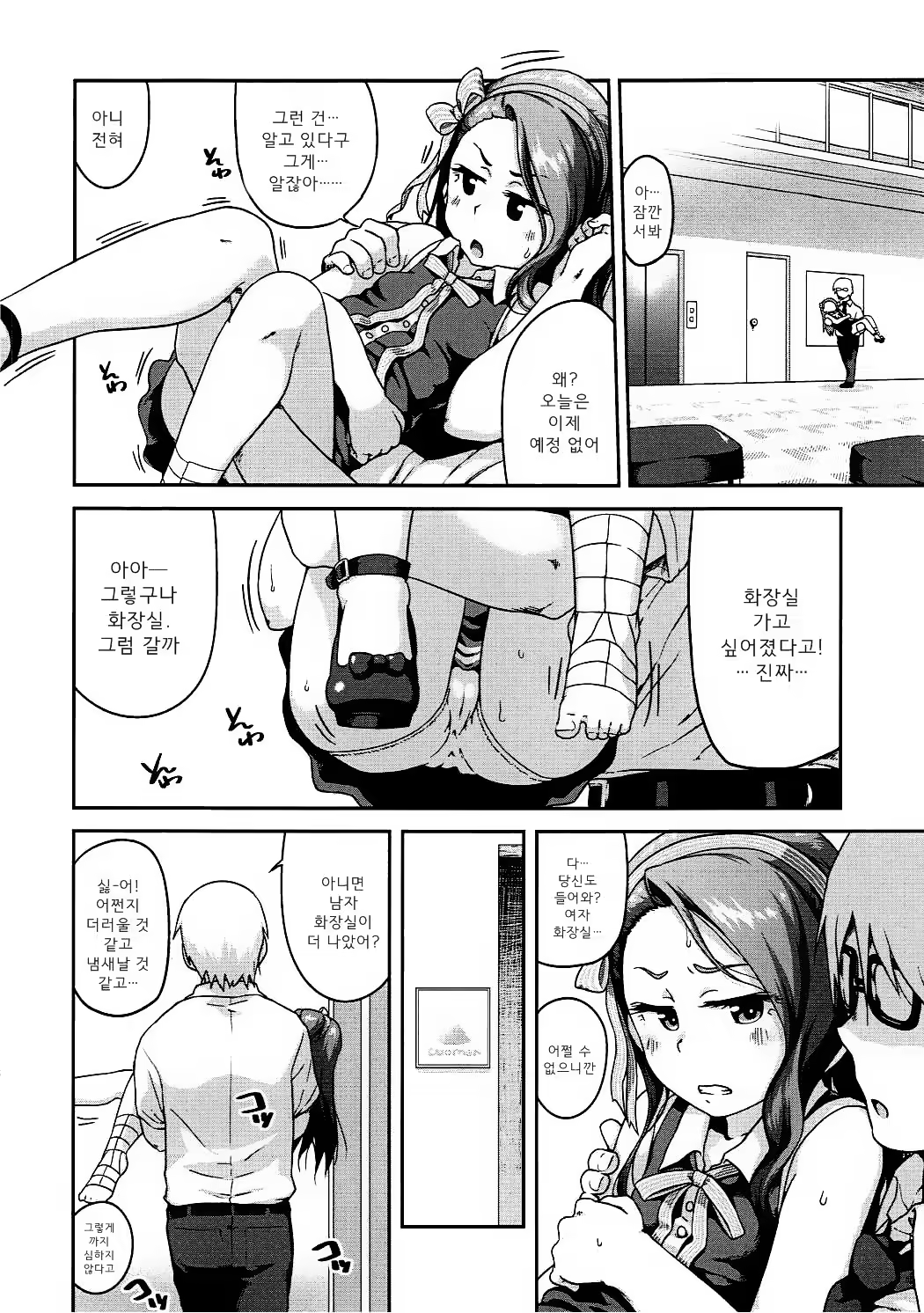 Content 1016773 - 5 페이지