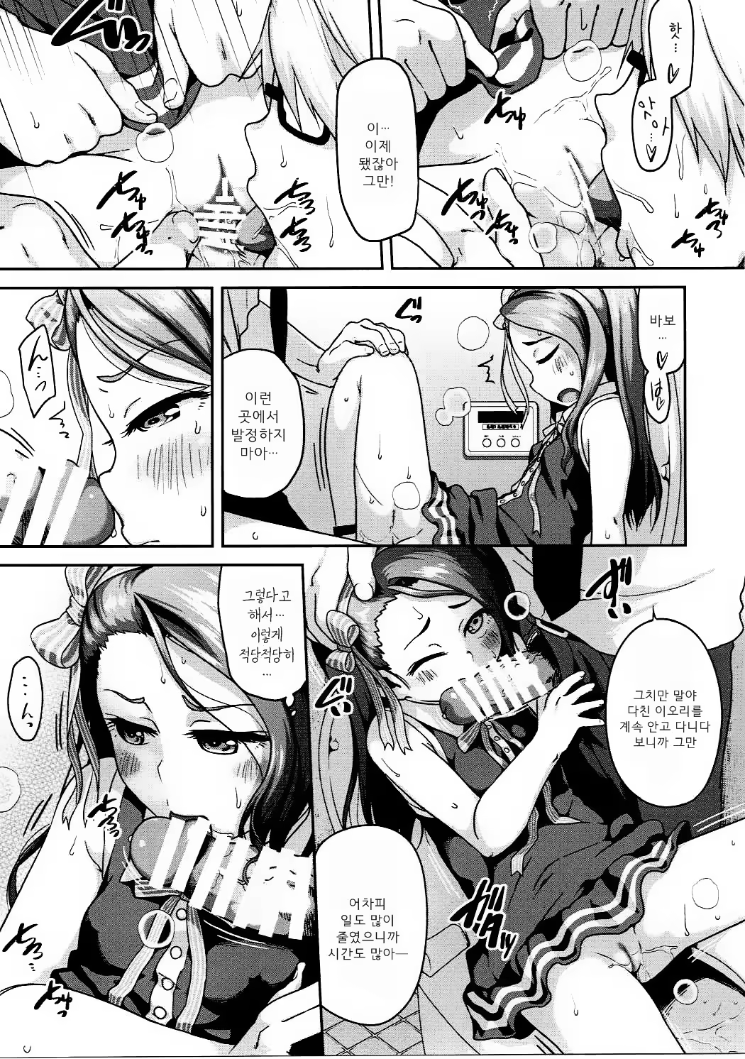 Content 1016773 - 8 페이지