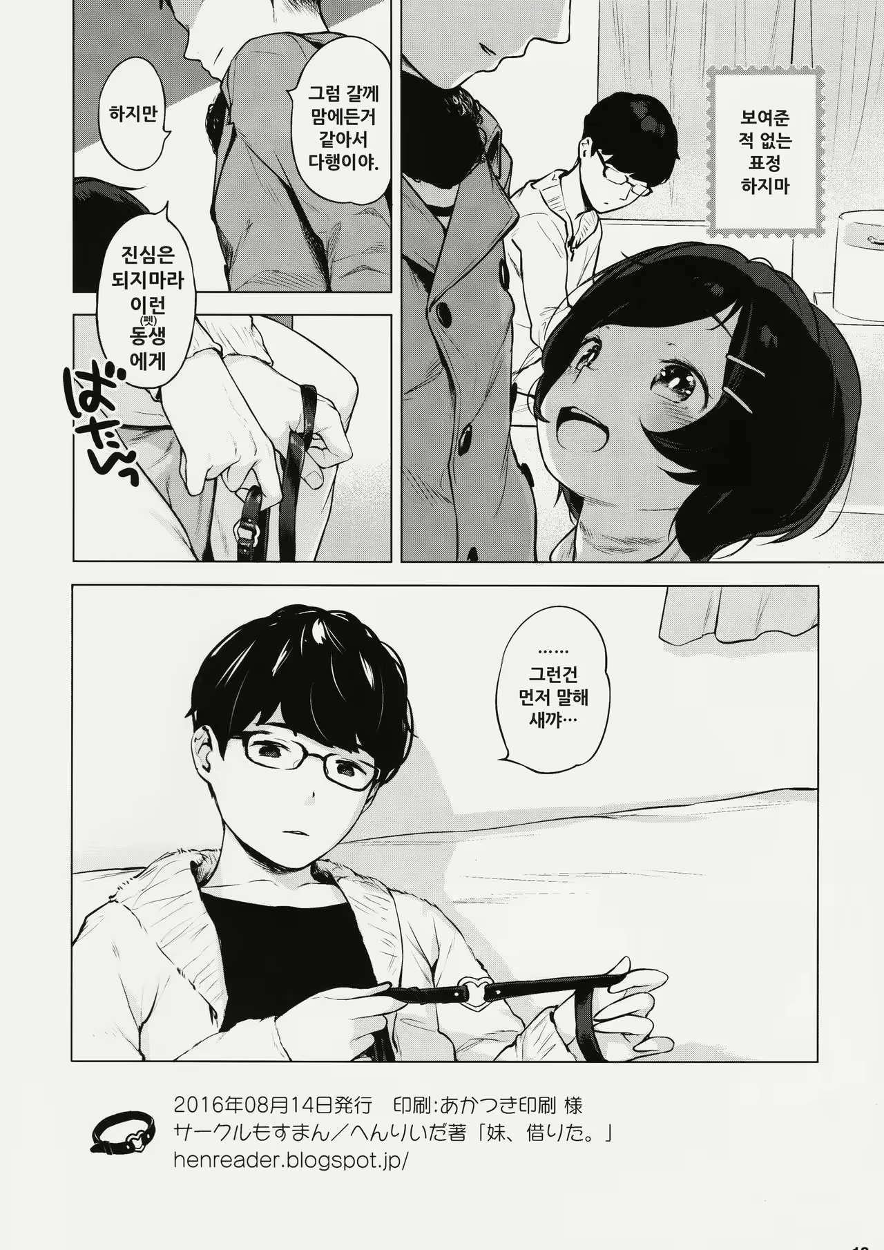 Content 1016787 - 17 페이지
