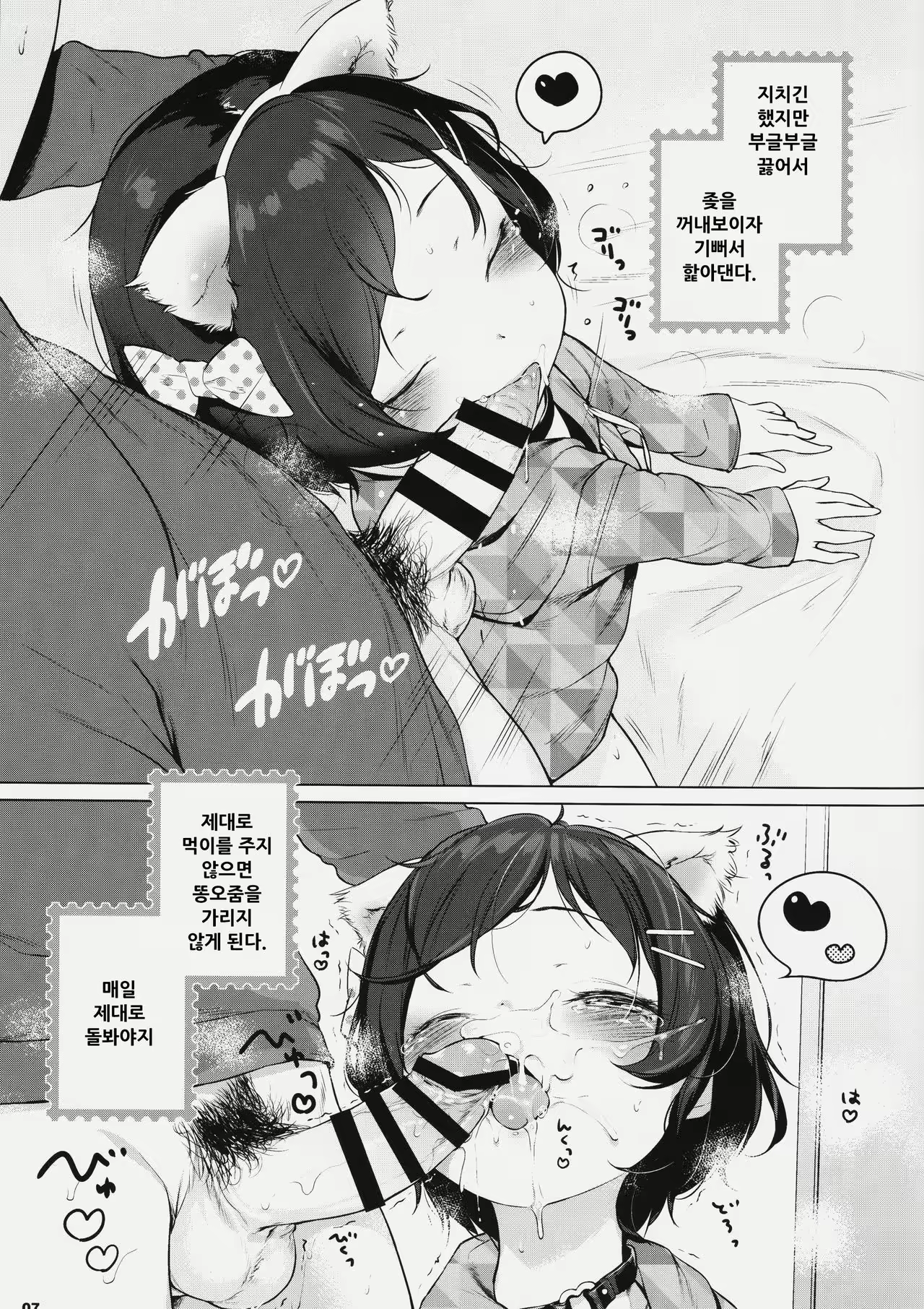 Content 1016787 - 6 페이지