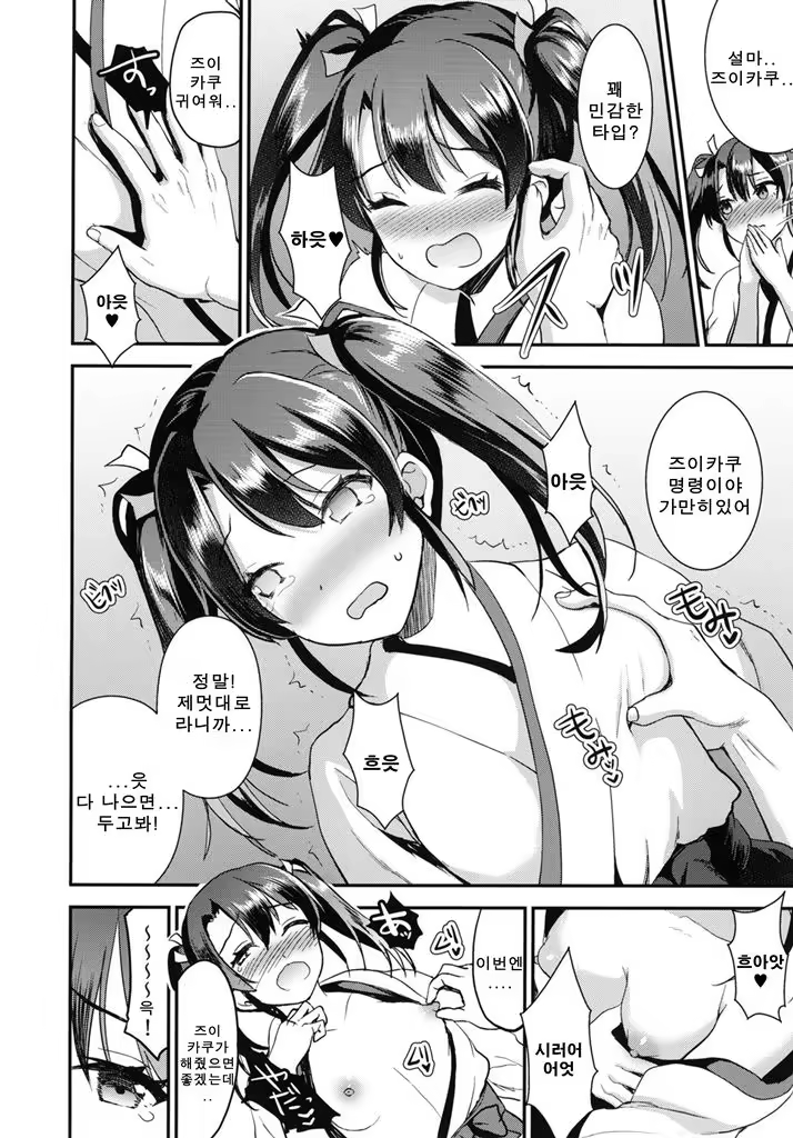 Content 1016897 - 13 페이지