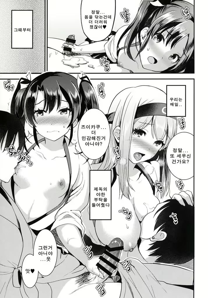 Content 1016897 - 16 페이지