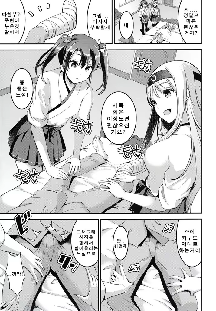 Content 1016897 - 6 페이지