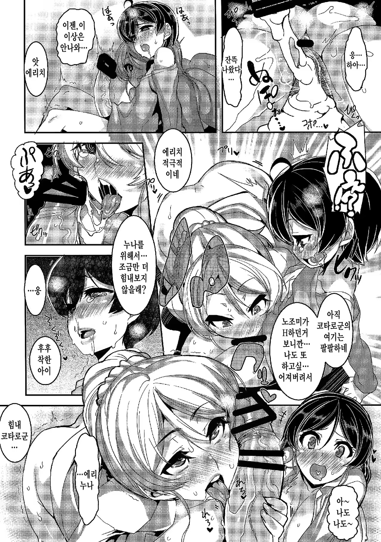 Content 1016913 - 21 페이지