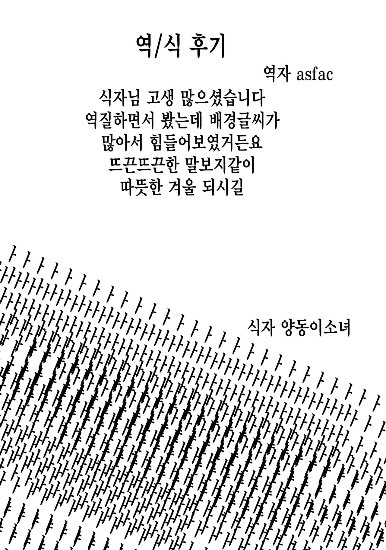 Content 1016913 - 26 페이지