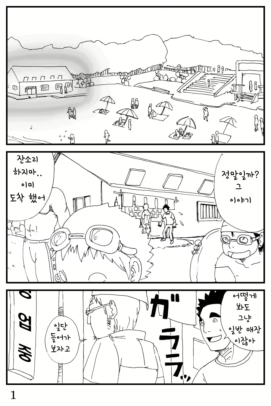 Content 1016916 - 2 페이지