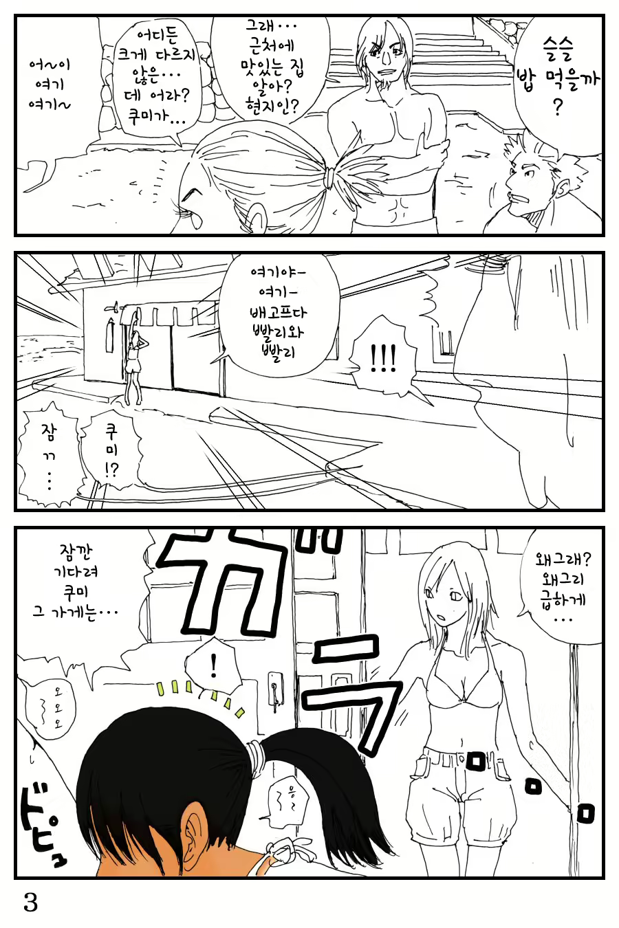 Content 1016916 - 4 페이지