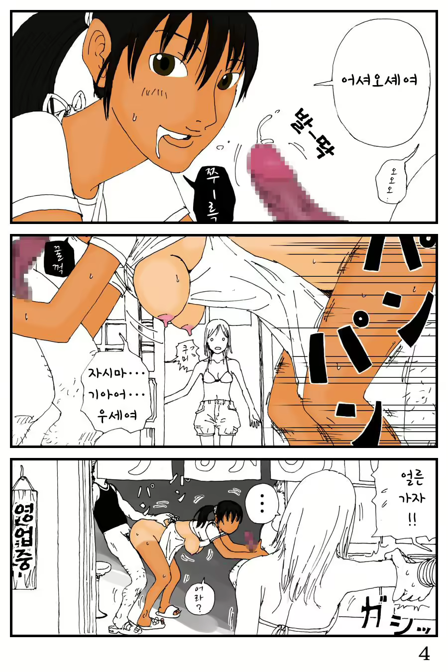 Content 1016916 - 5 페이지