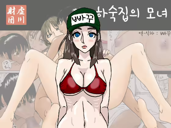 Content 1016917 - 1 페이지