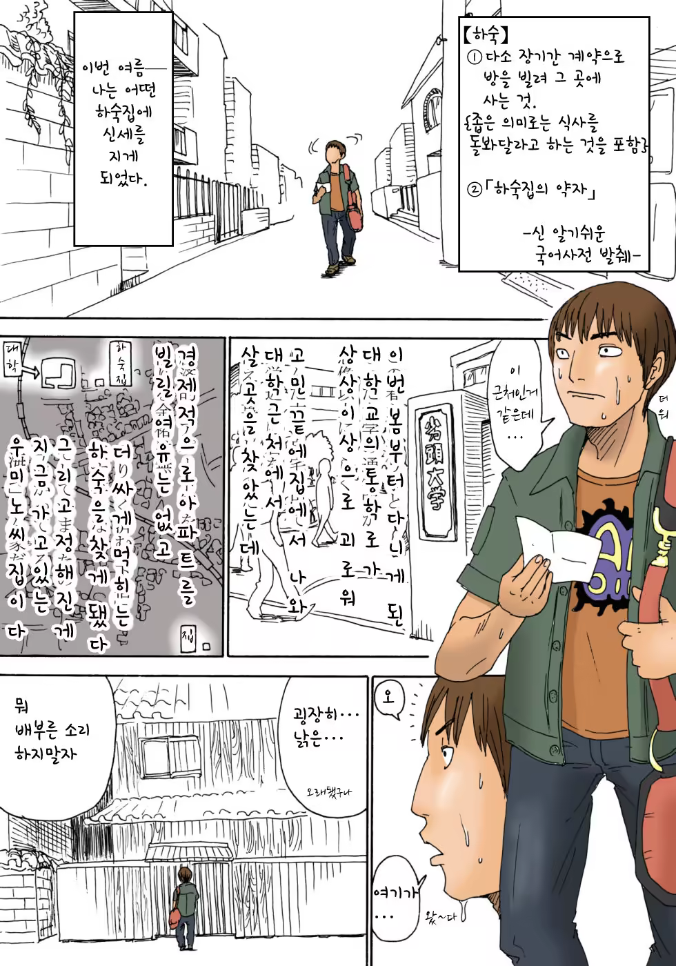 Content 1016917 - 6 페이지