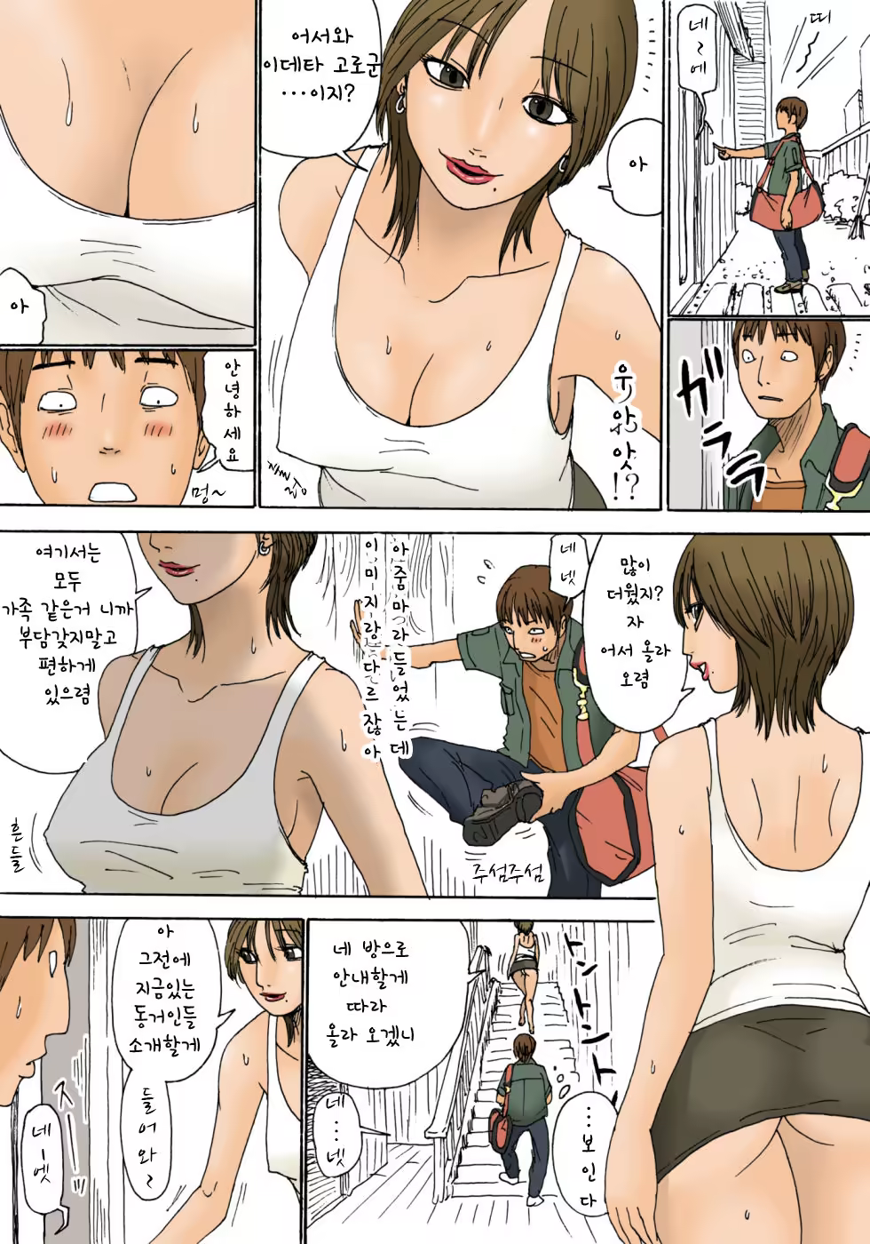 Content 1016917 - 7 페이지
