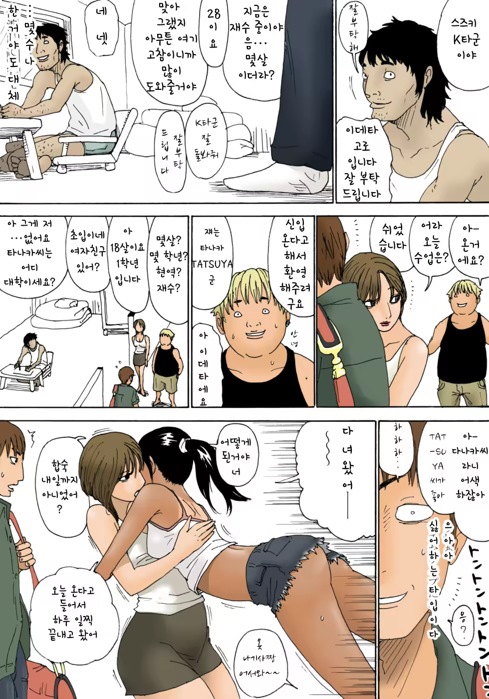 Content 1016917 - 8 페이지