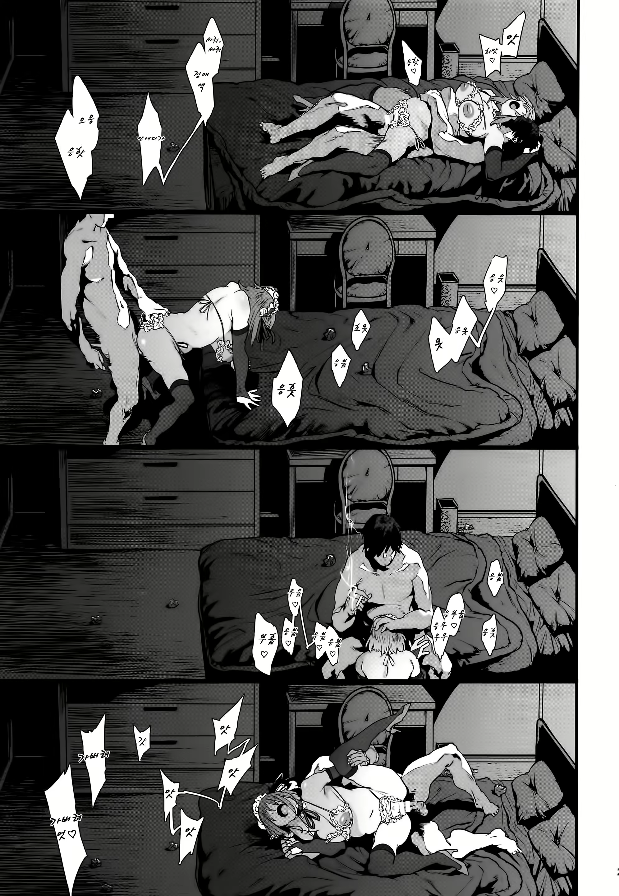 Content 1017137 - 25 페이지