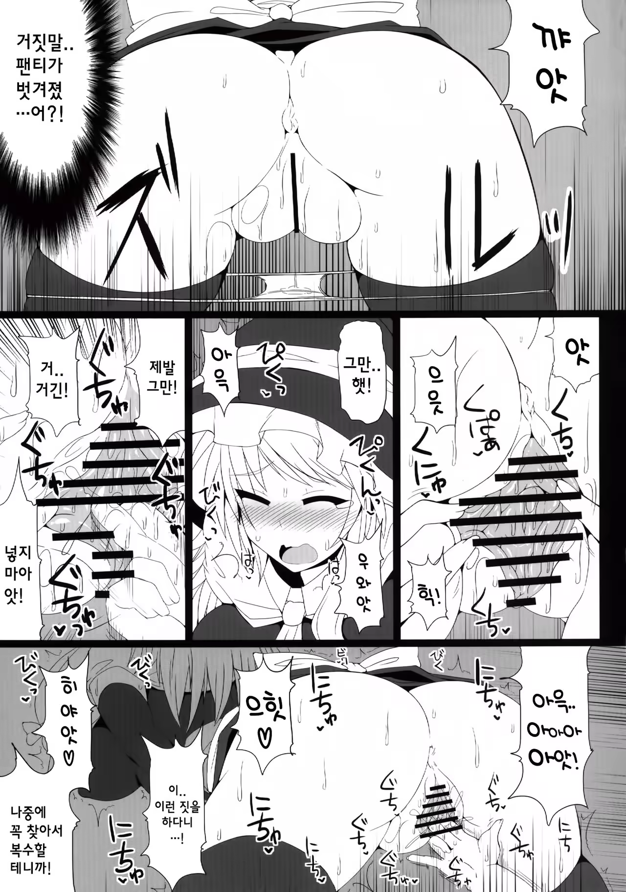 Content 1017143 - 10 페이지