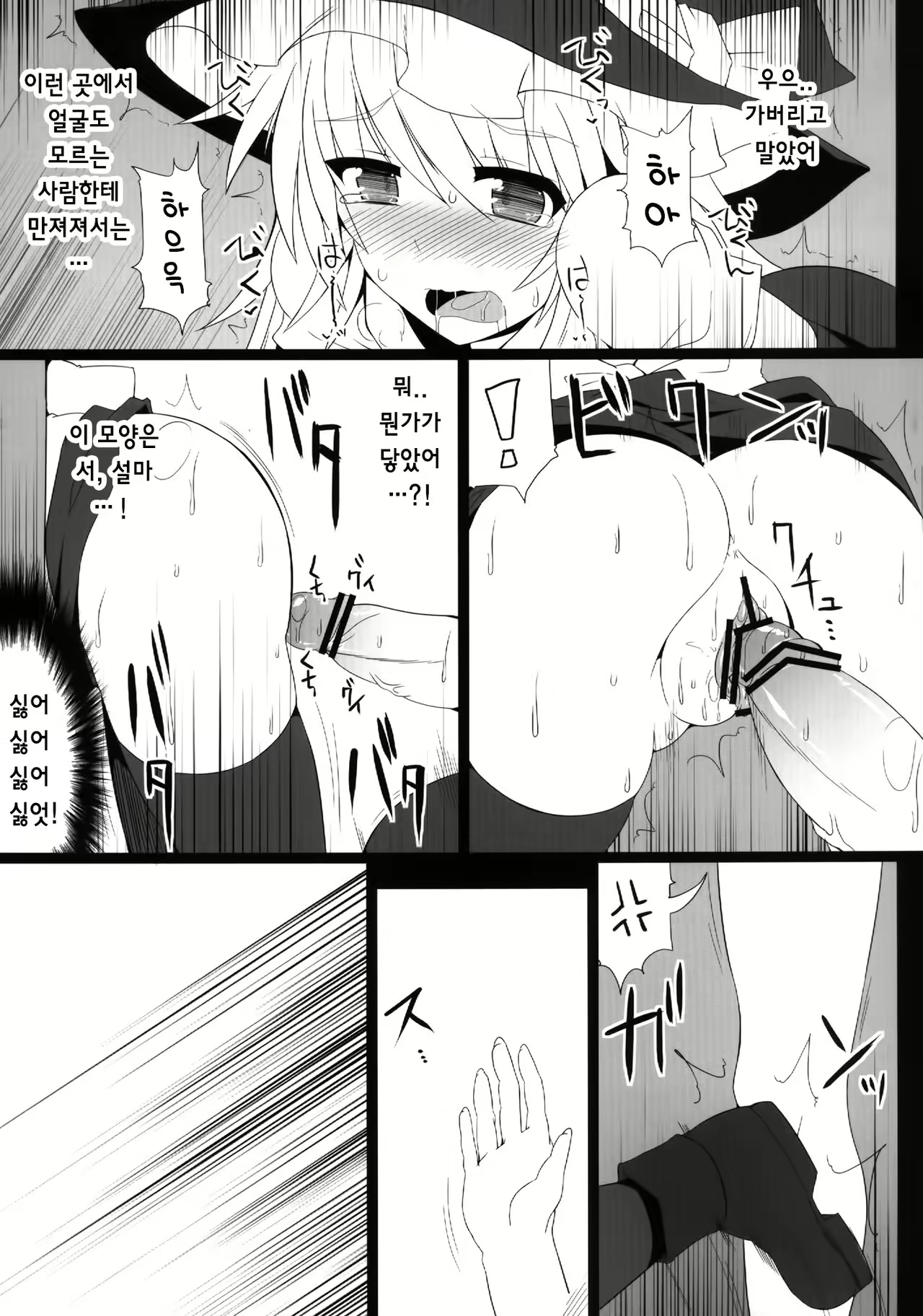 Content 1017143 - 12 페이지