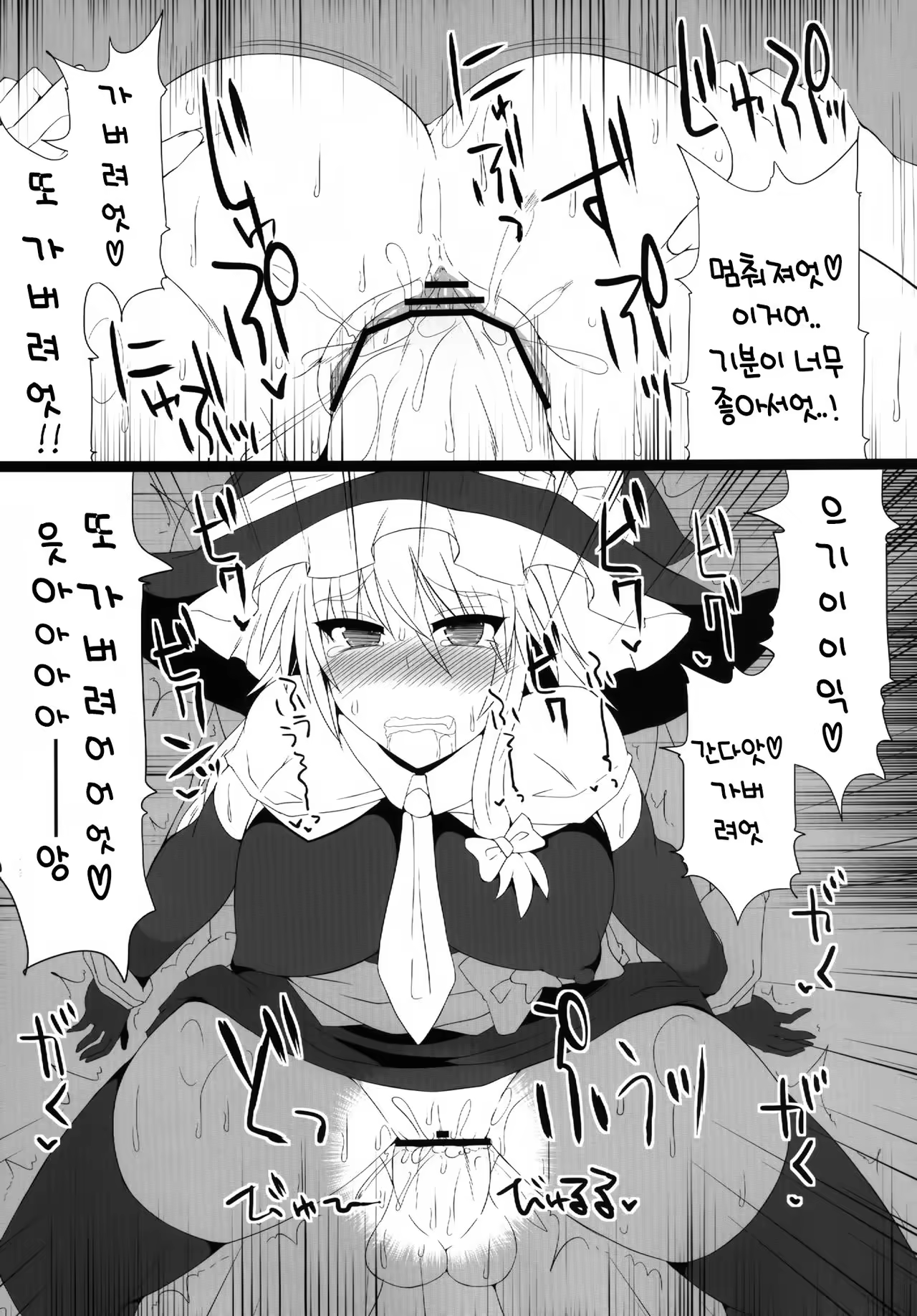 Content 1017143 - 16 페이지