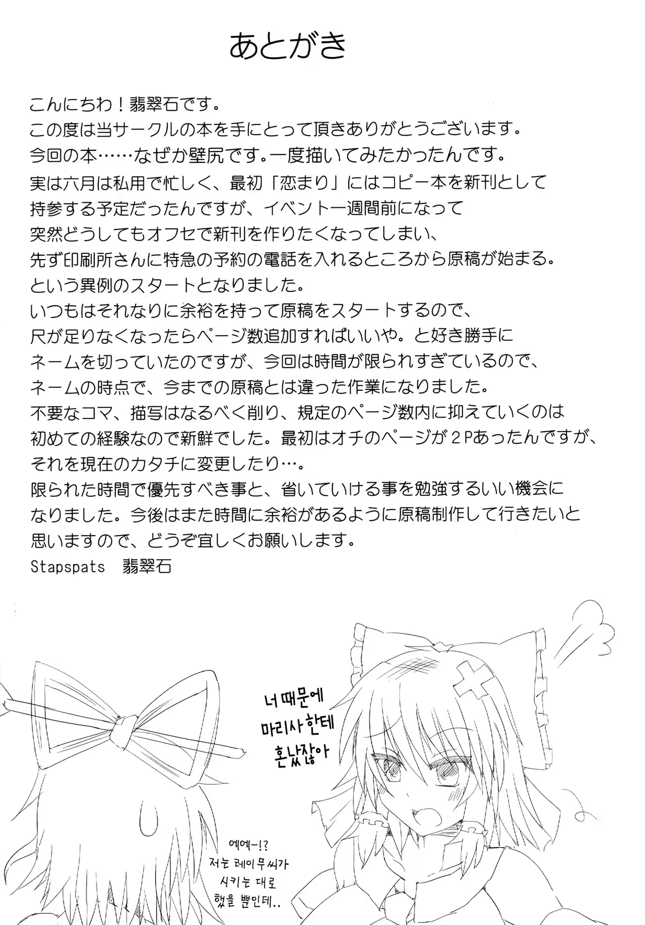 Content 1017143 - 18 페이지