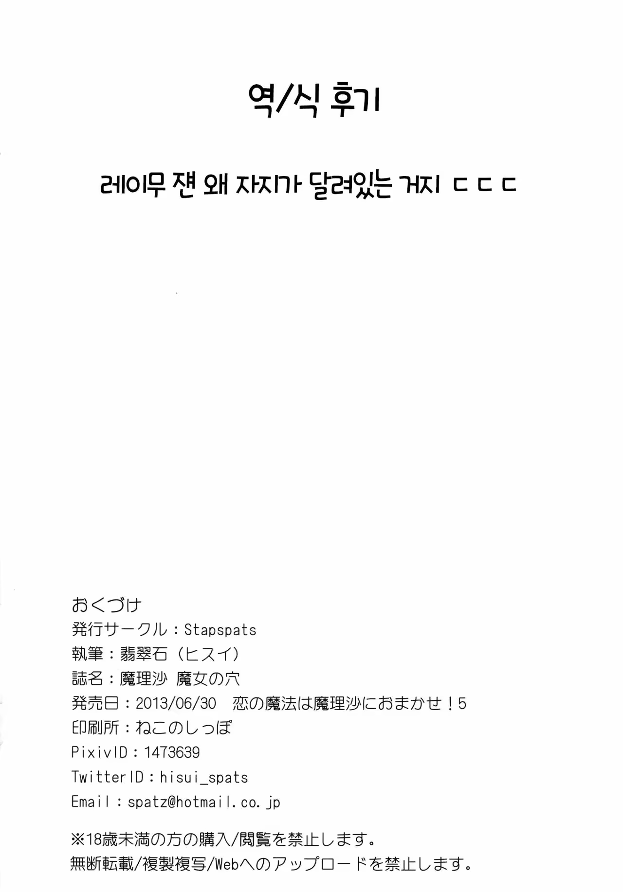 Content 1017143 - 19 페이지