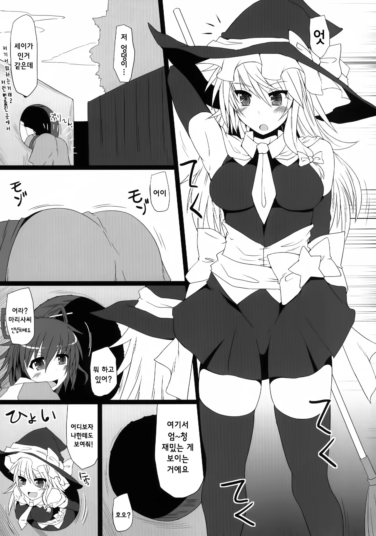 Content 1017143 - 6 페이지