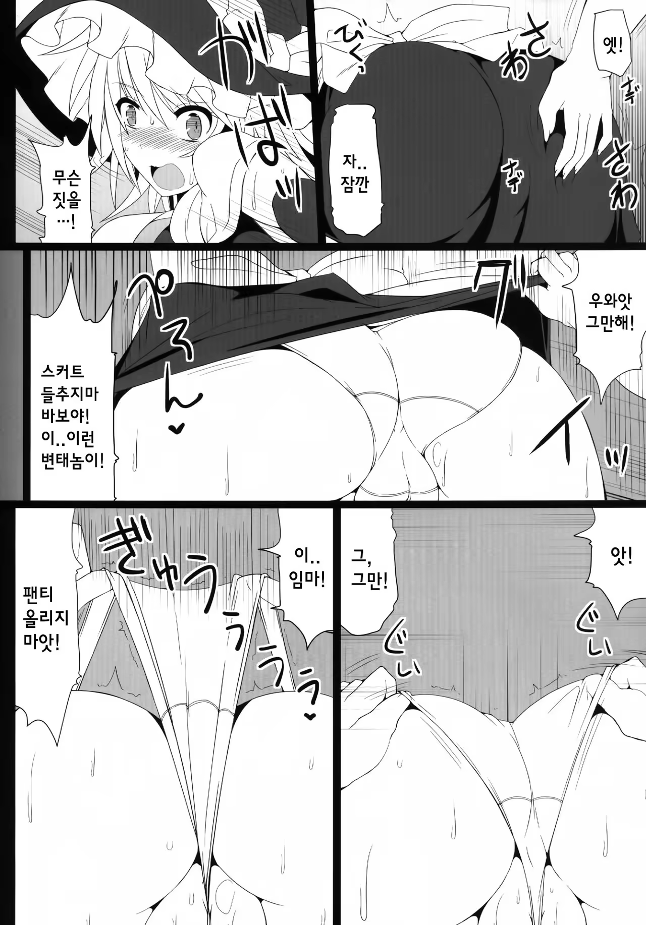 Content 1017143 - 9 페이지