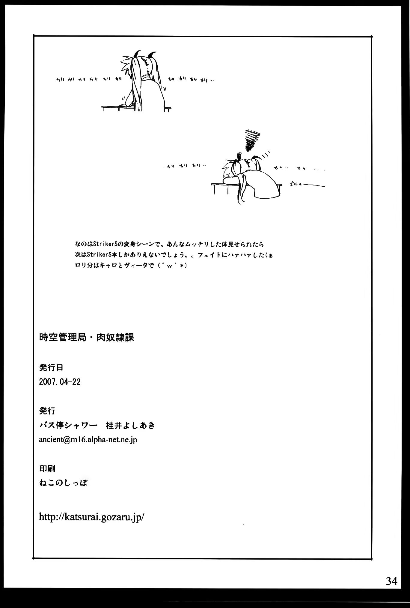 Content 1017148 - 33 페이지