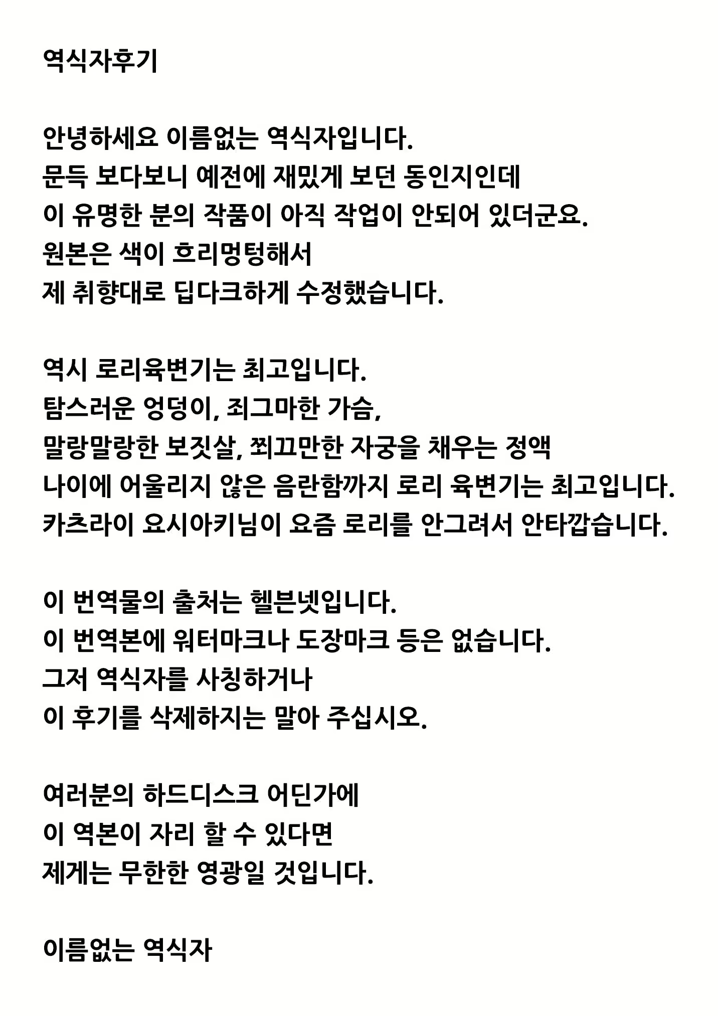 Content 1017148 - 35 페이지