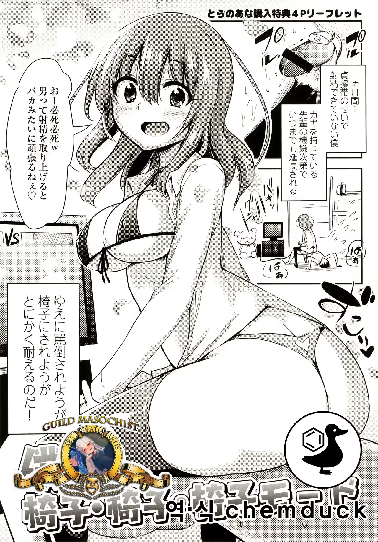 Content 1017163 - 1 페이지