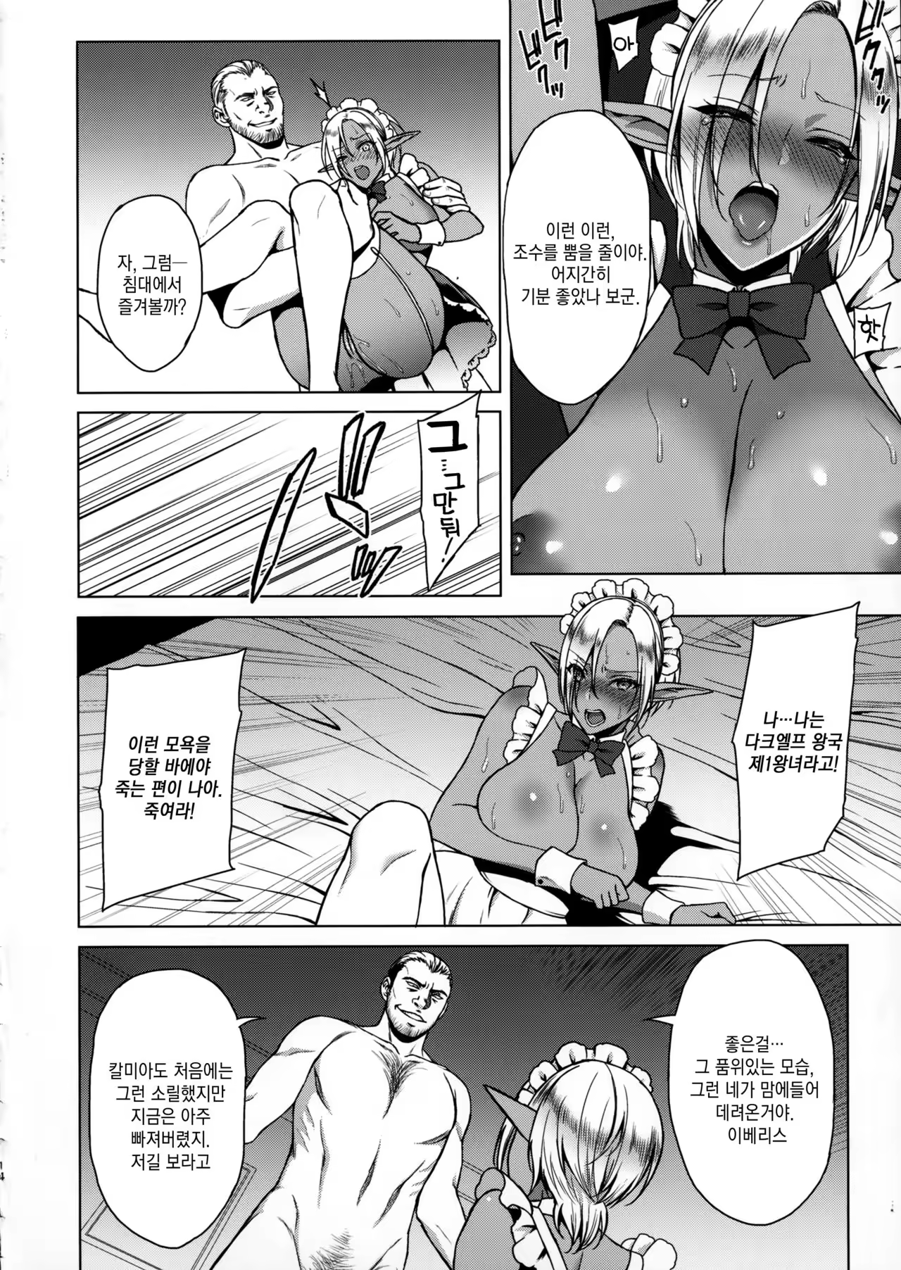 Content 1017479 - 13 페이지
