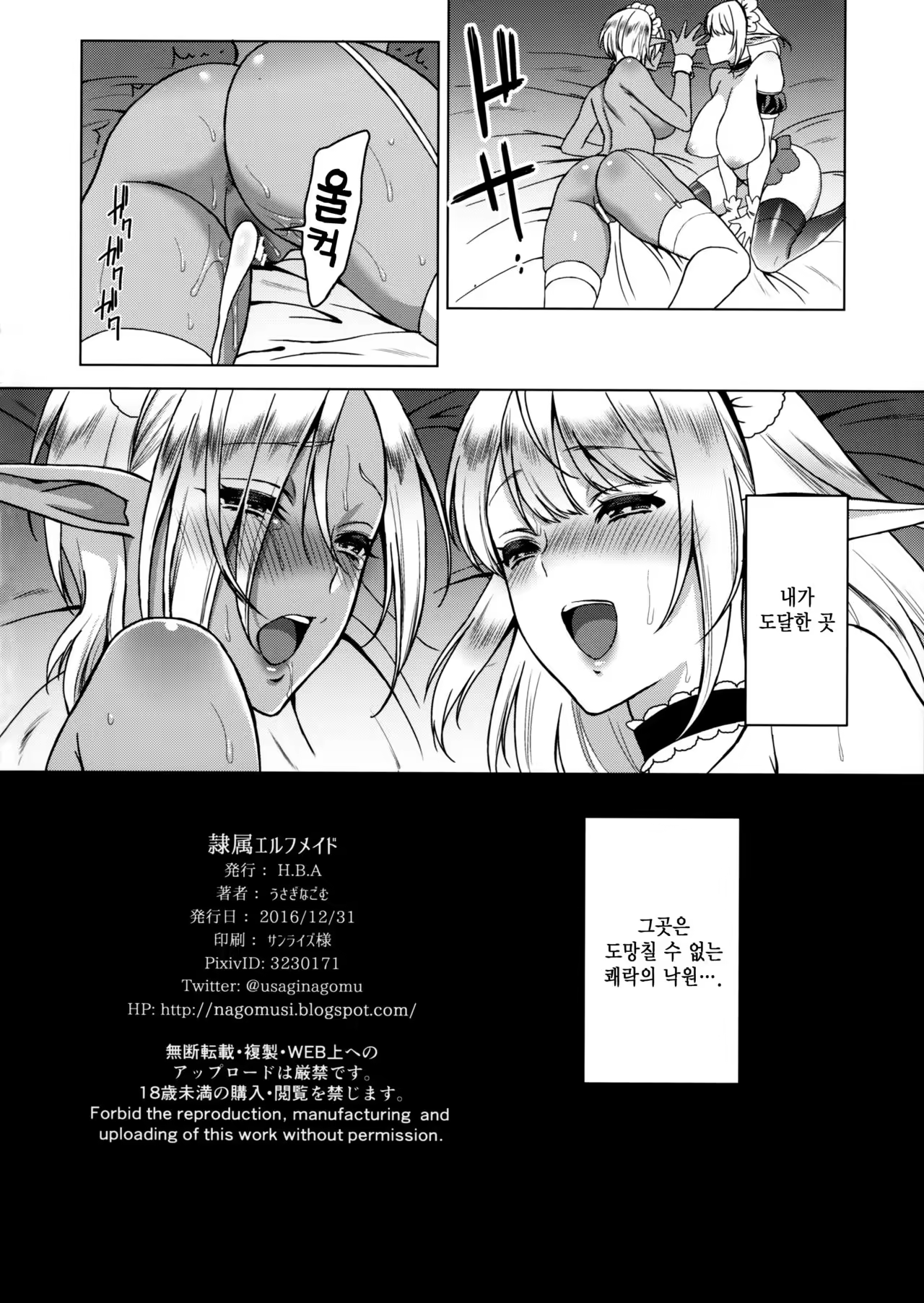 Content 1017479 - 25 페이지