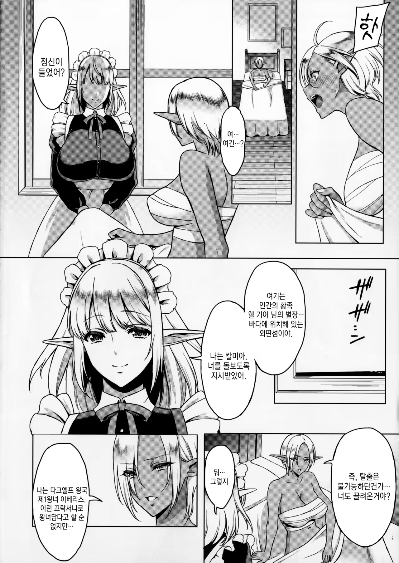Content 1017479 - 3 페이지