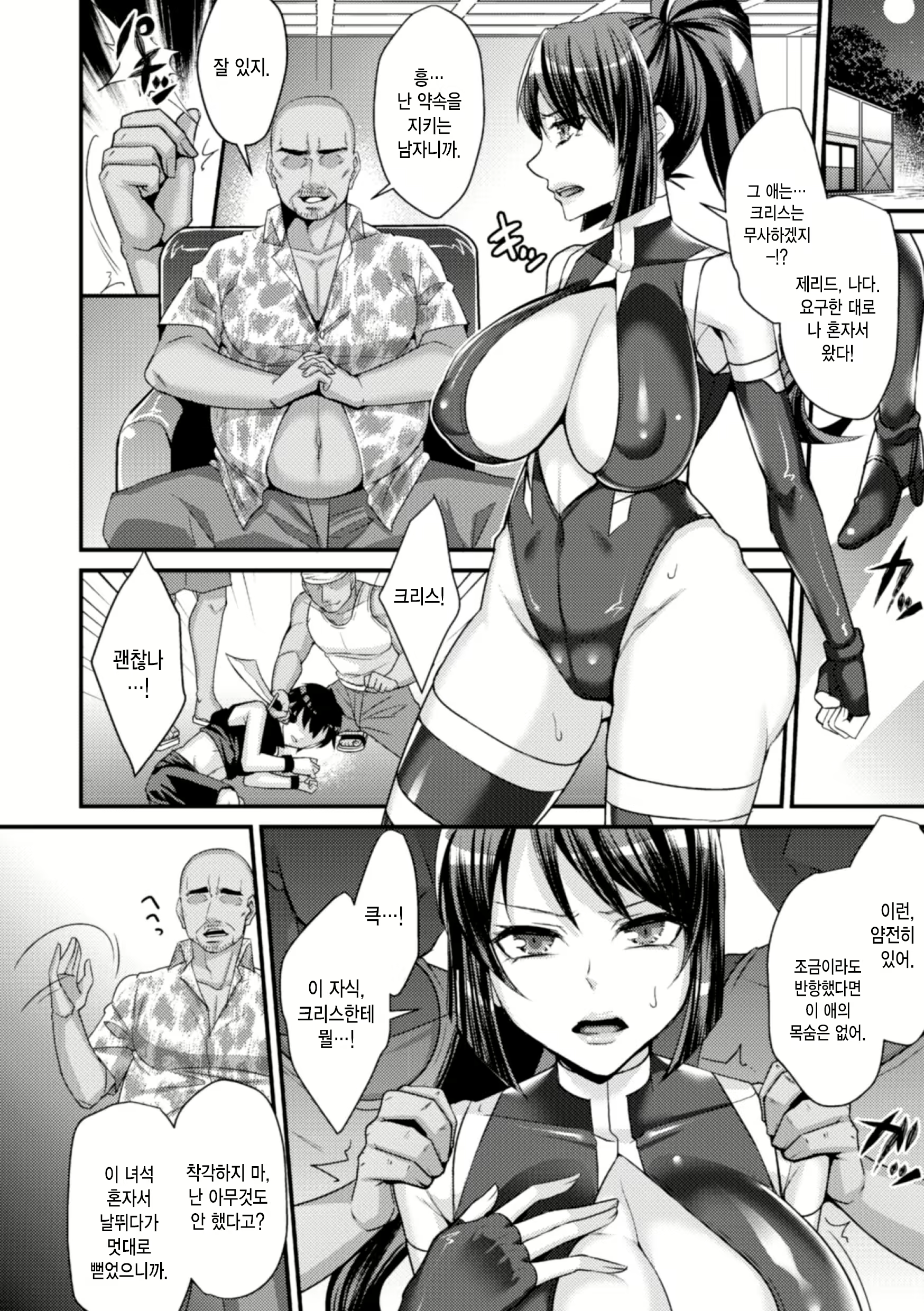 Content 1017491 - 28 페이지