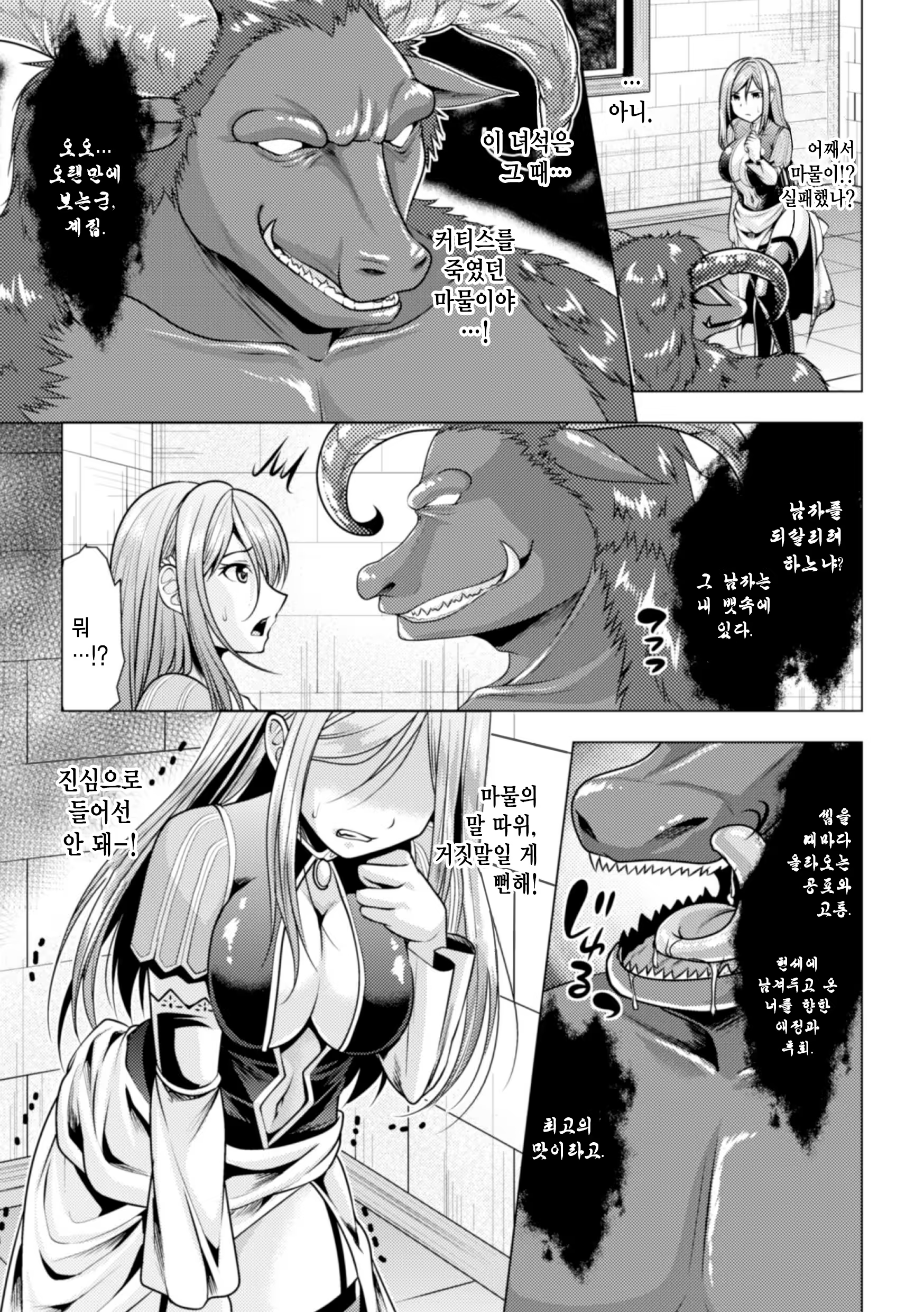 Content 1017491 - 45 페이지