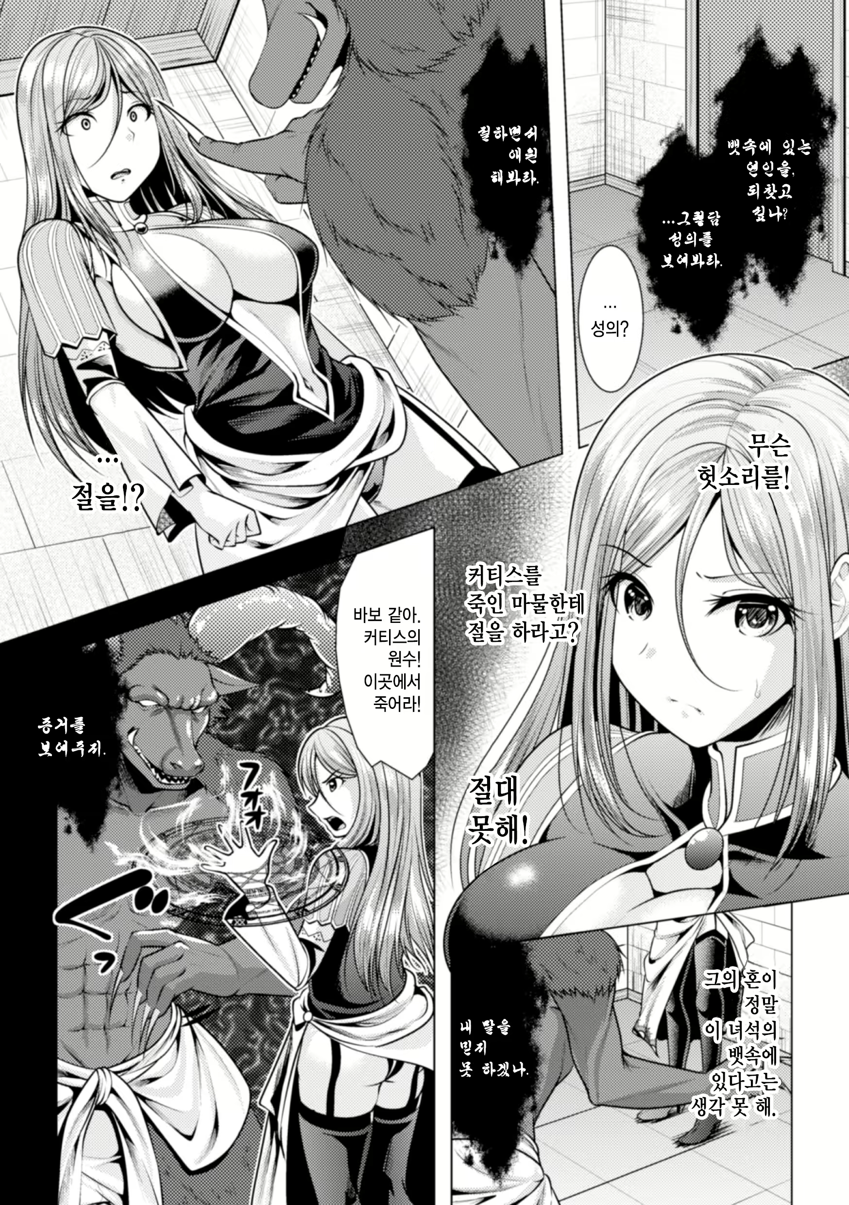 Content 1017491 - 46 페이지