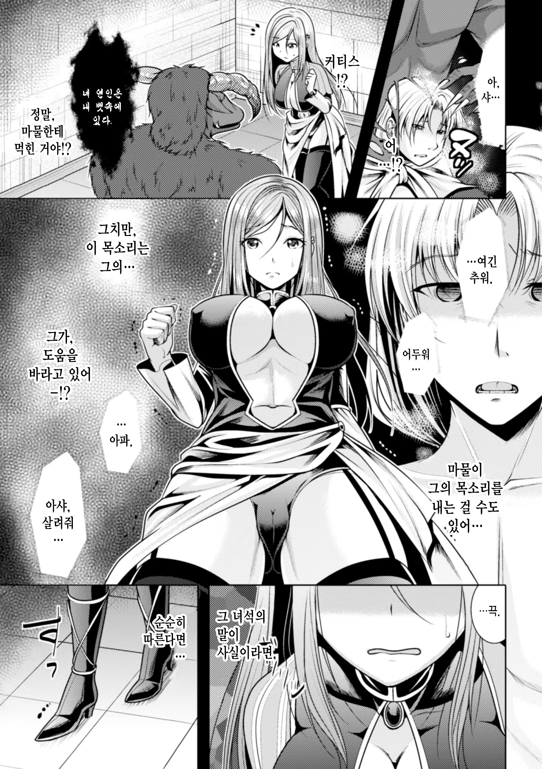 Content 1017491 - 47 페이지