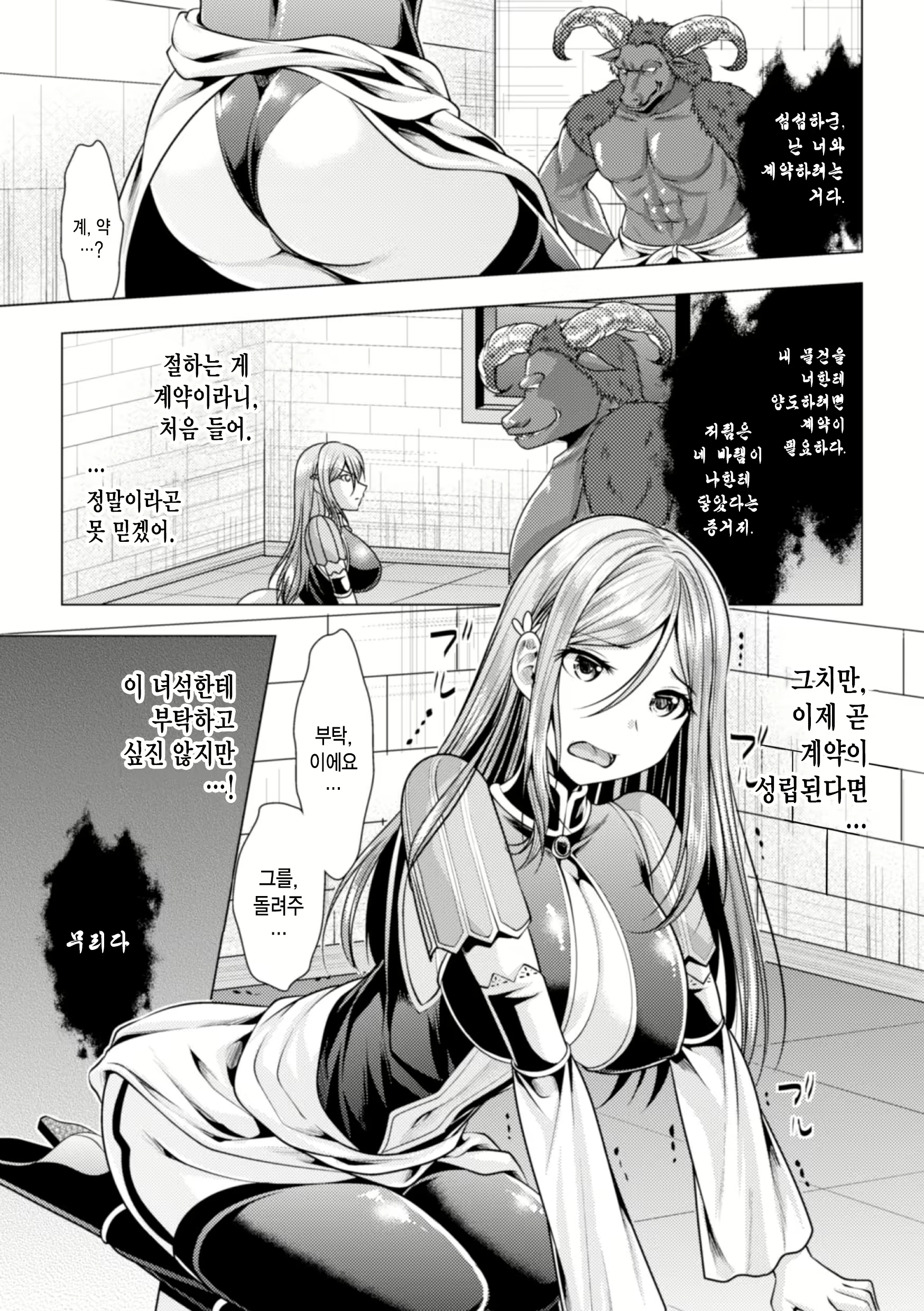 Content 1017491 - 49 페이지